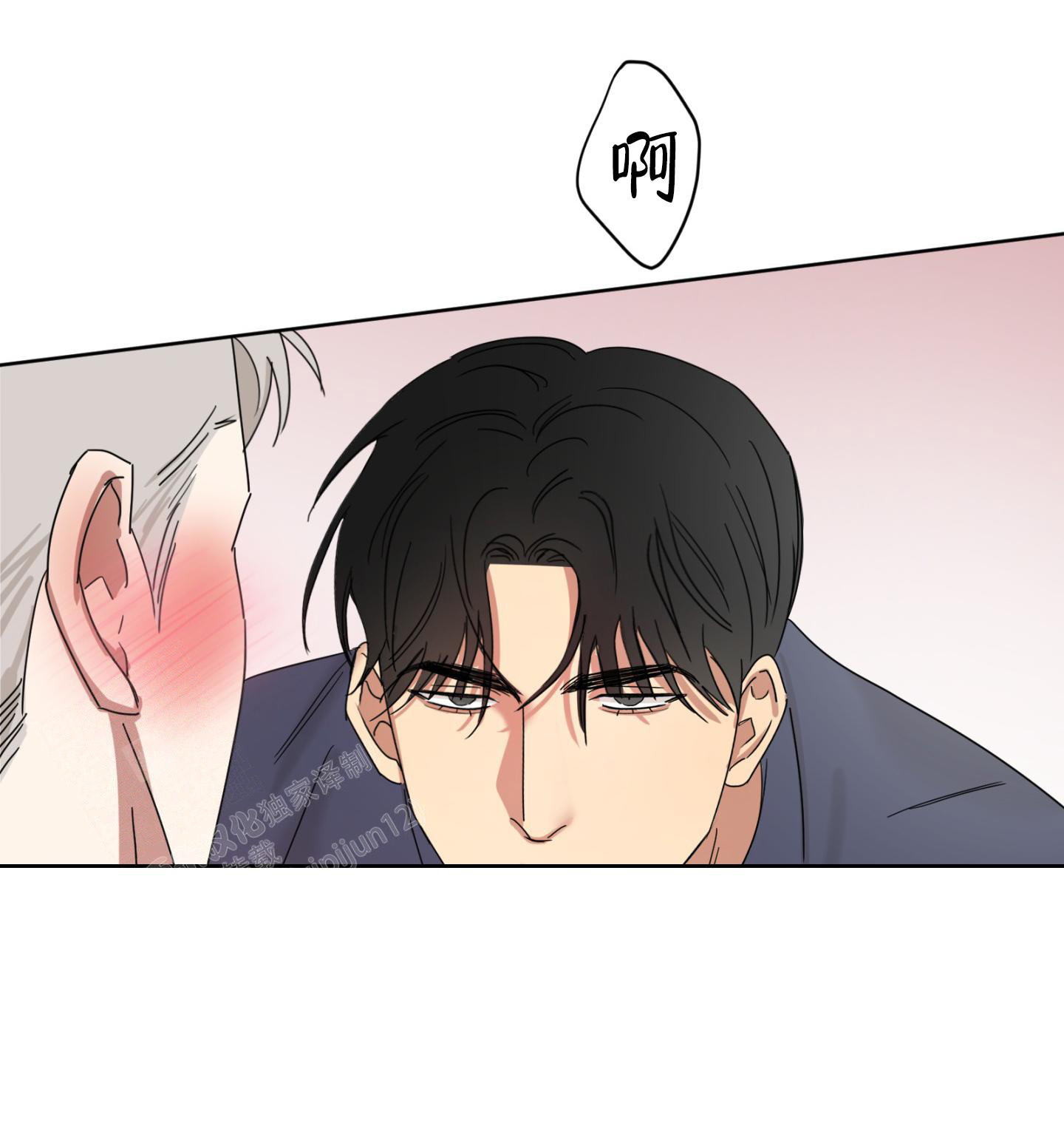 《计划之外》漫画最新章节第14话免费下拉式在线观看章节第【8】张图片