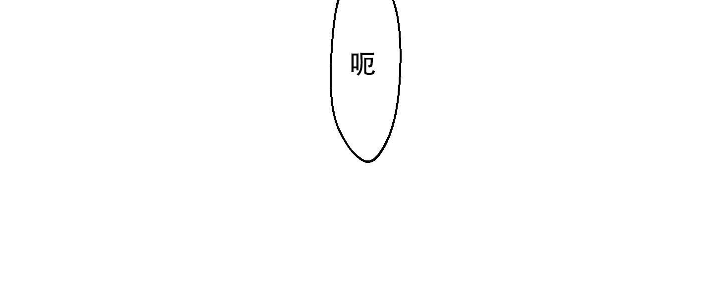 《计划之外》漫画最新章节第5话免费下拉式在线观看章节第【2】张图片