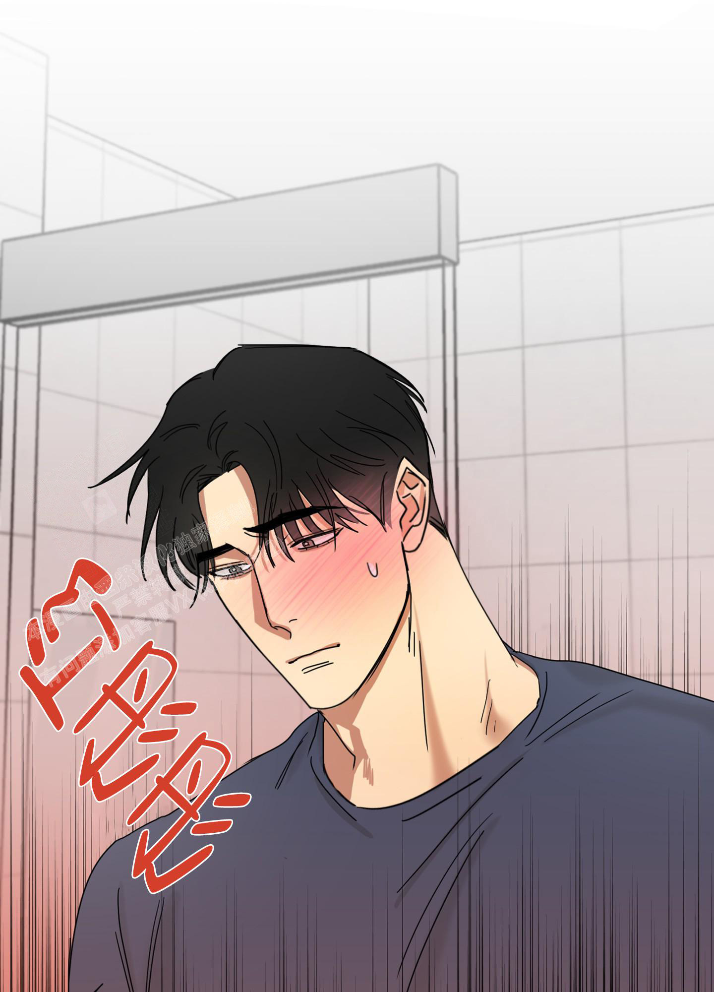 《计划之外》漫画最新章节第14话免费下拉式在线观看章节第【31】张图片