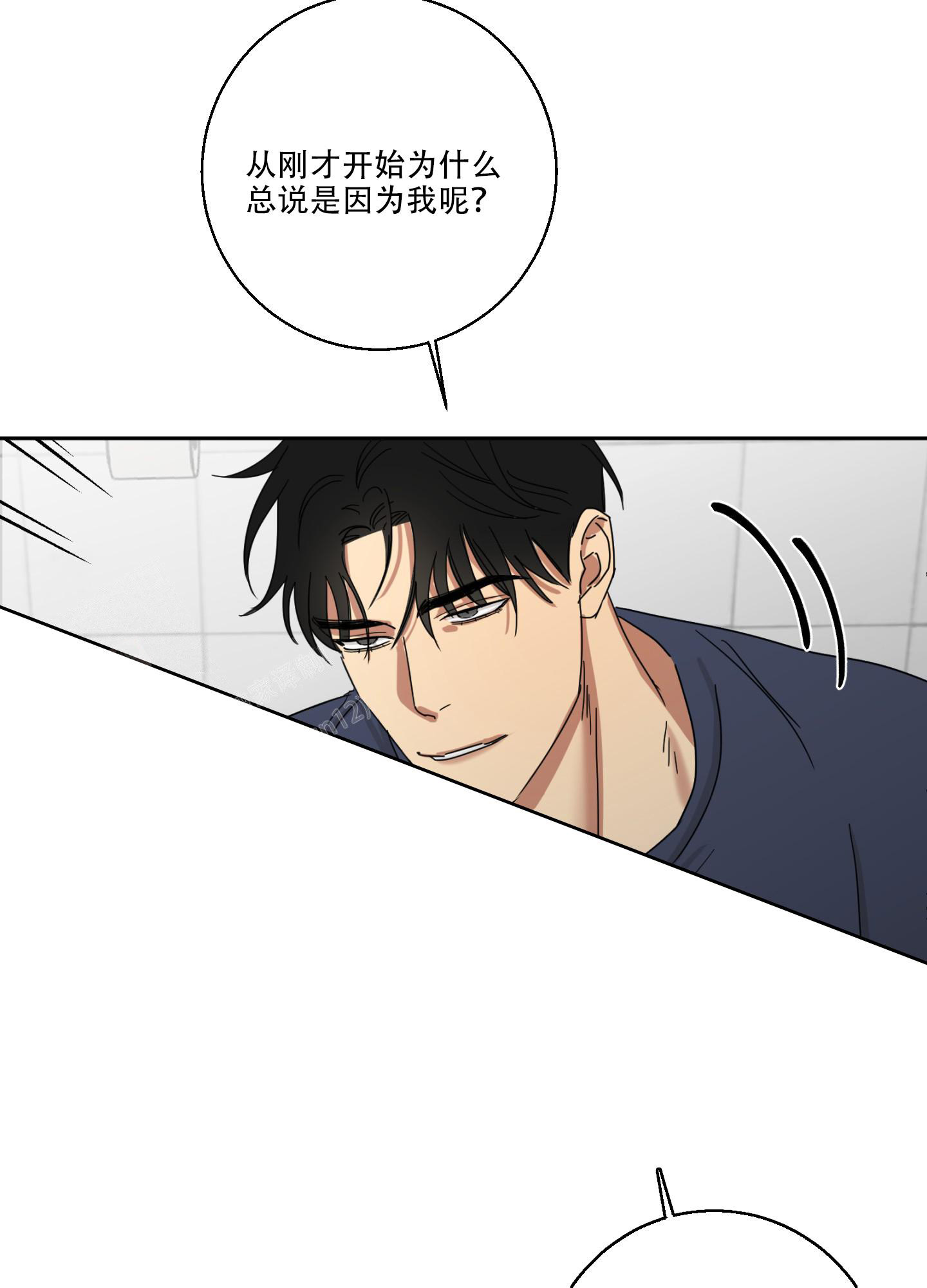 《计划之外》漫画最新章节第15话免费下拉式在线观看章节第【25】张图片