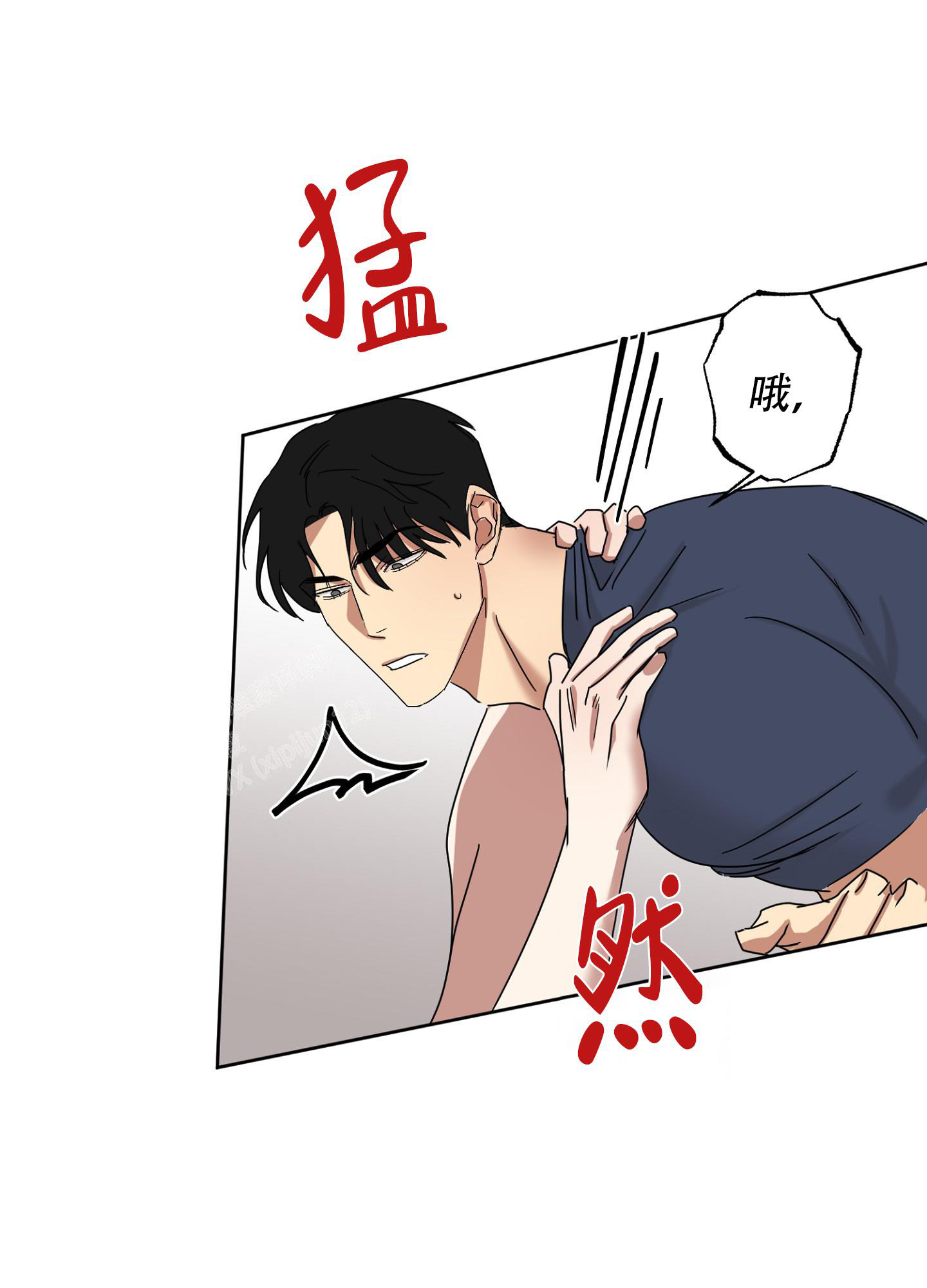 《计划之外》漫画最新章节第17话免费下拉式在线观看章节第【17】张图片