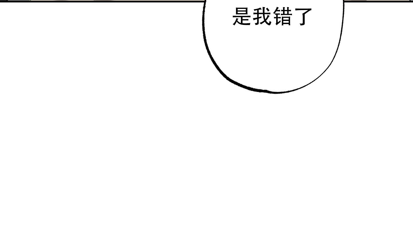 《计划之外》漫画最新章节第10话免费下拉式在线观看章节第【30】张图片