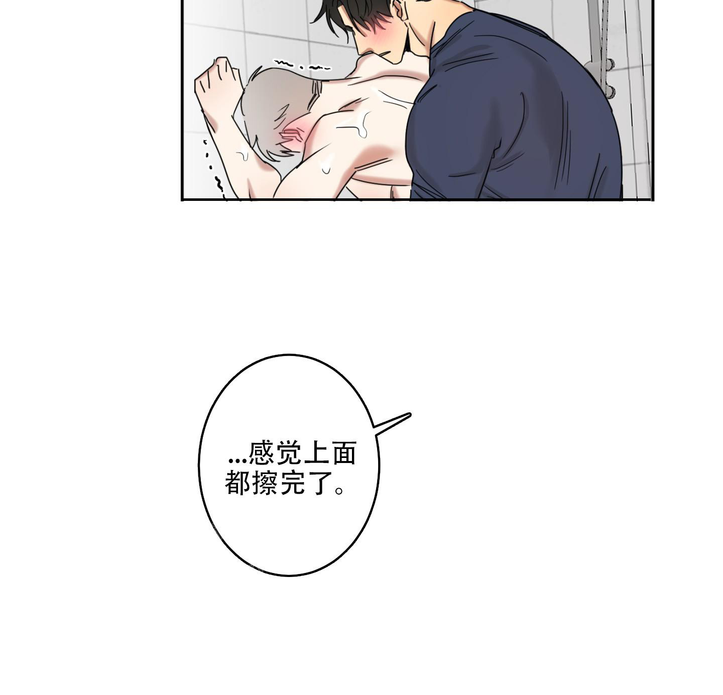 《计划之外》漫画最新章节第12话免费下拉式在线观看章节第【27】张图片