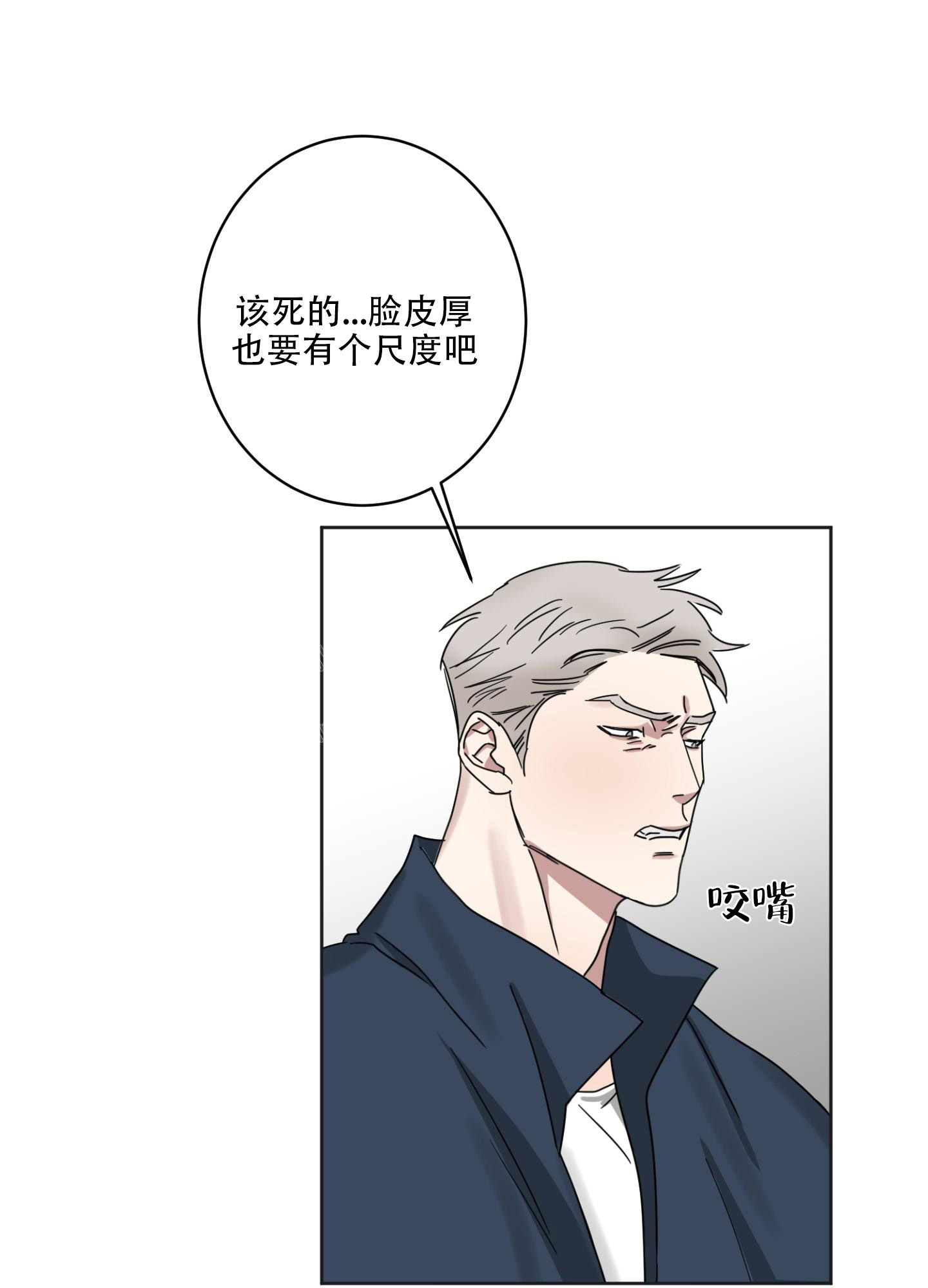 《计划之外》漫画最新章节第6话免费下拉式在线观看章节第【15】张图片