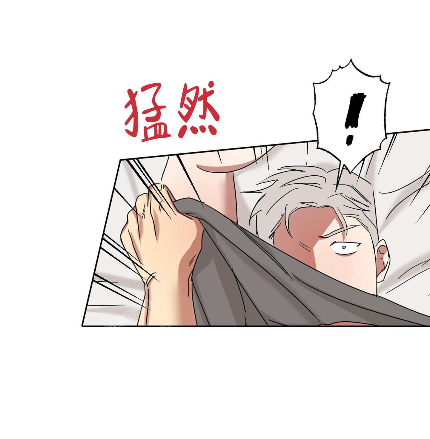 《计划之外》漫画最新章节第17话免费下拉式在线观看章节第【24】张图片