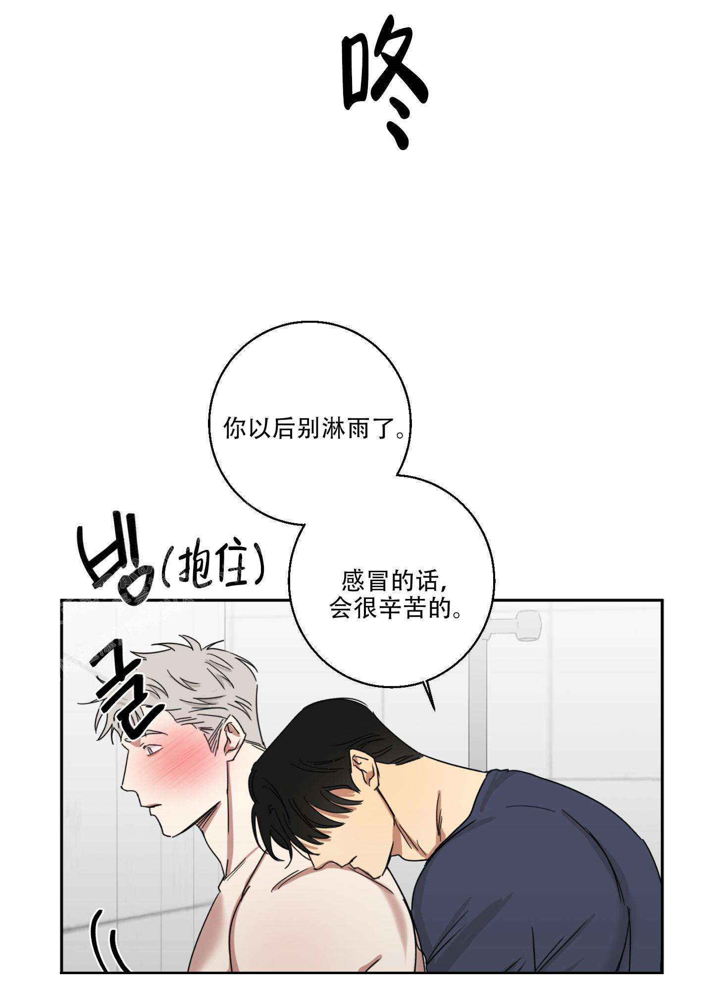 《计划之外》漫画最新章节第13话免费下拉式在线观看章节第【17】张图片