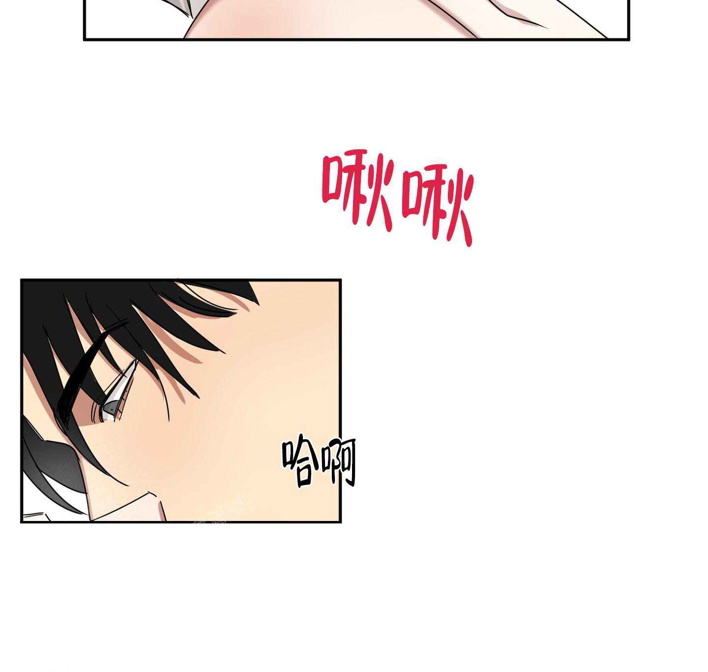 《计划之外》漫画最新章节第18话免费下拉式在线观看章节第【26】张图片