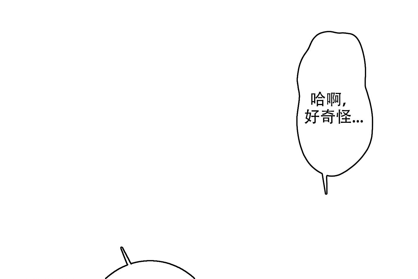 《计划之外》漫画最新章节第4话免费下拉式在线观看章节第【27】张图片