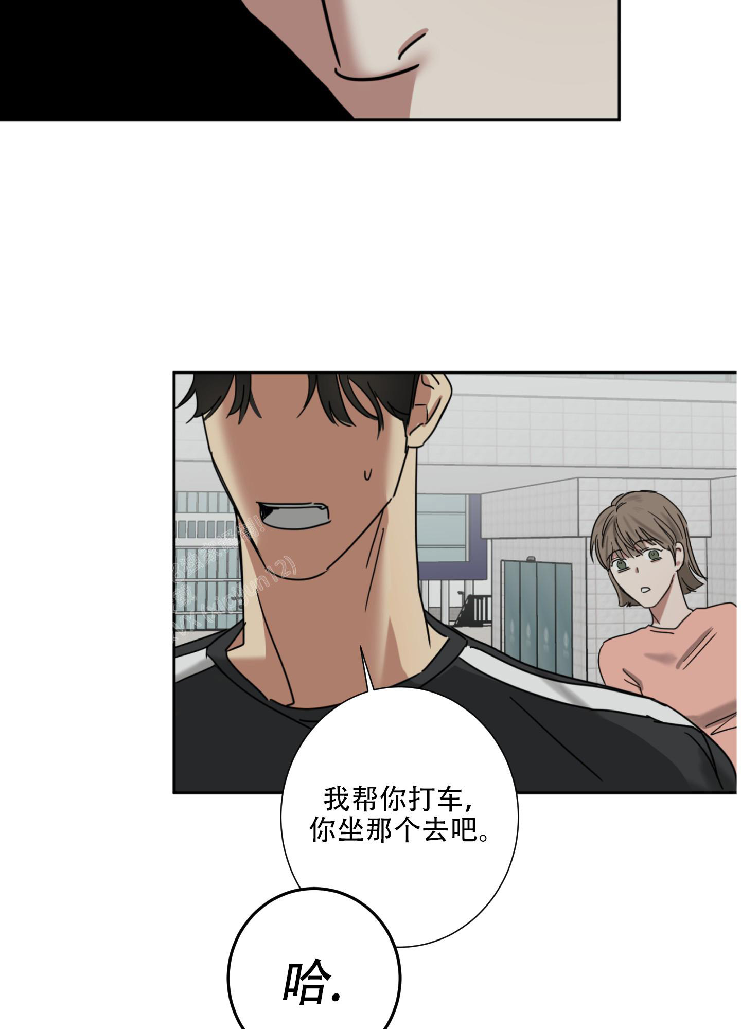 《计划之外》漫画最新章节第9话免费下拉式在线观看章节第【15】张图片