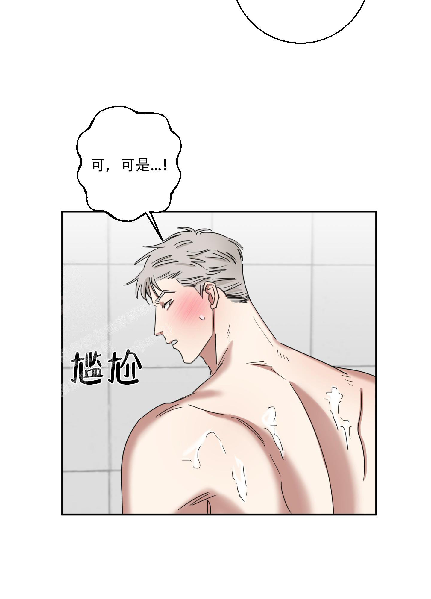 《计划之外》漫画最新章节第15话免费下拉式在线观看章节第【5】张图片