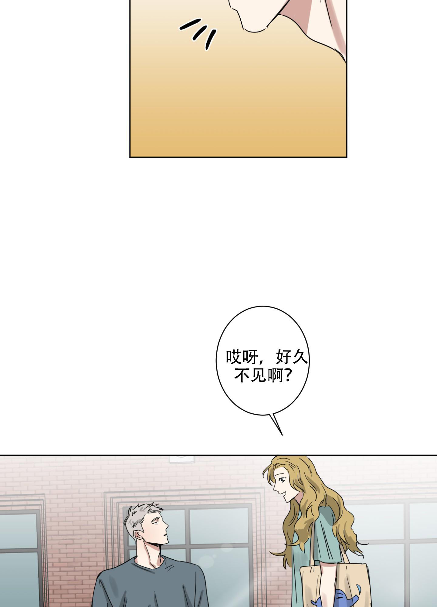 《计划之外》漫画最新章节第8话免费下拉式在线观看章节第【28】张图片