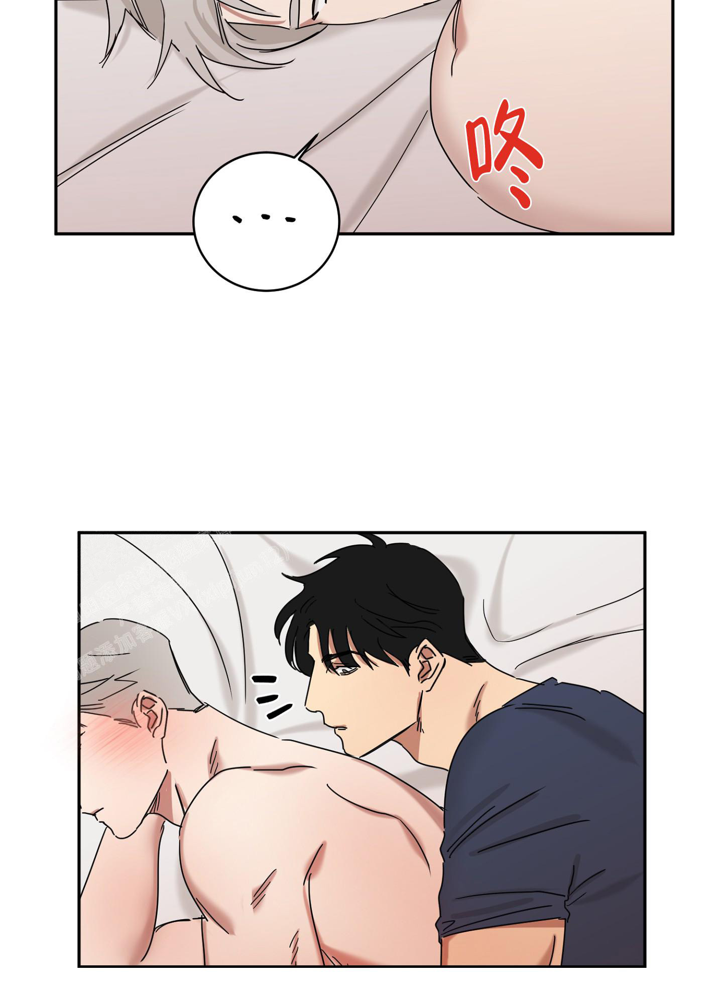 《计划之外》漫画最新章节第18话免费下拉式在线观看章节第【12】张图片