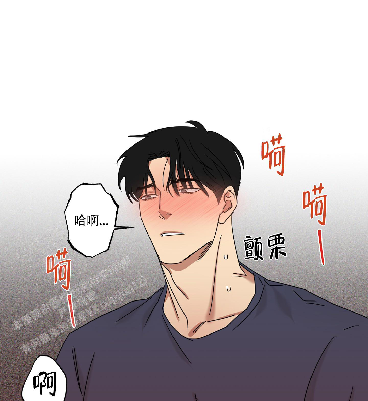 《计划之外》漫画最新章节第18话免费下拉式在线观看章节第【2】张图片