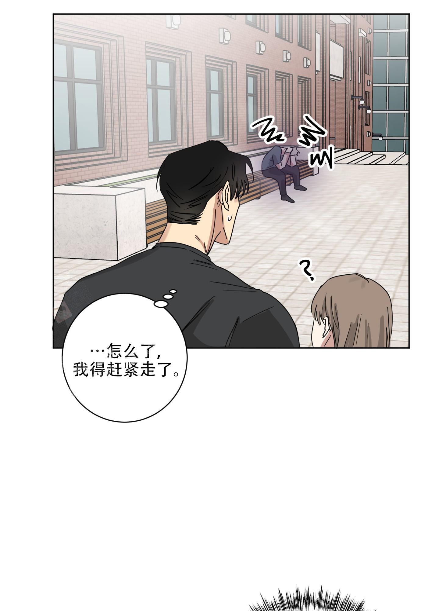 《计划之外》漫画最新章节第8话免费下拉式在线观看章节第【25】张图片