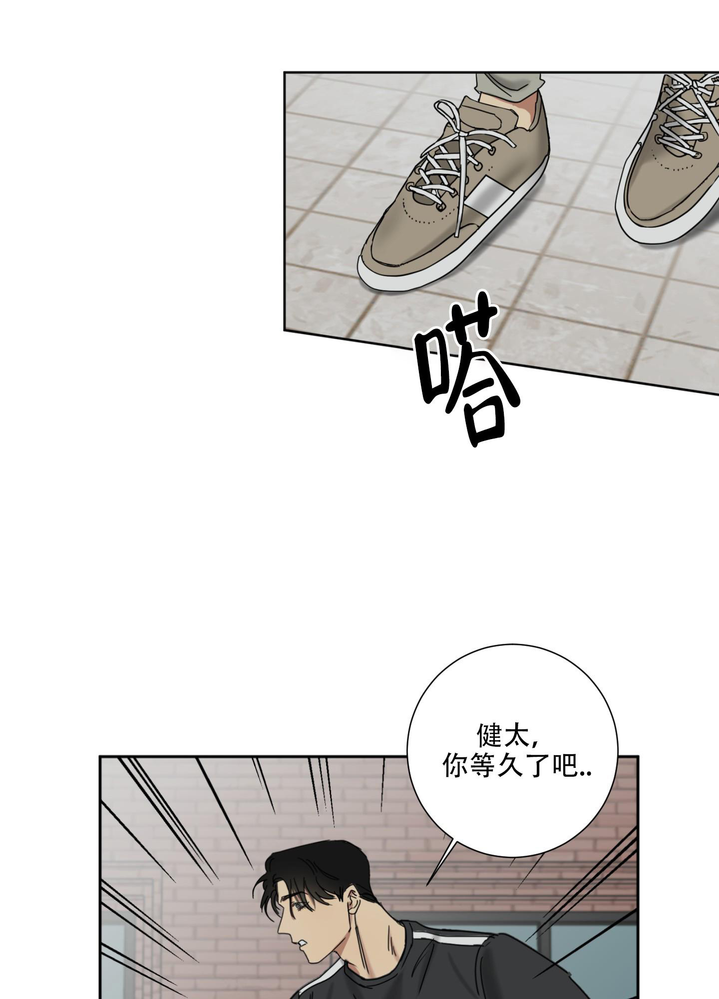 《计划之外》漫画最新章节第9话免费下拉式在线观看章节第【12】张图片