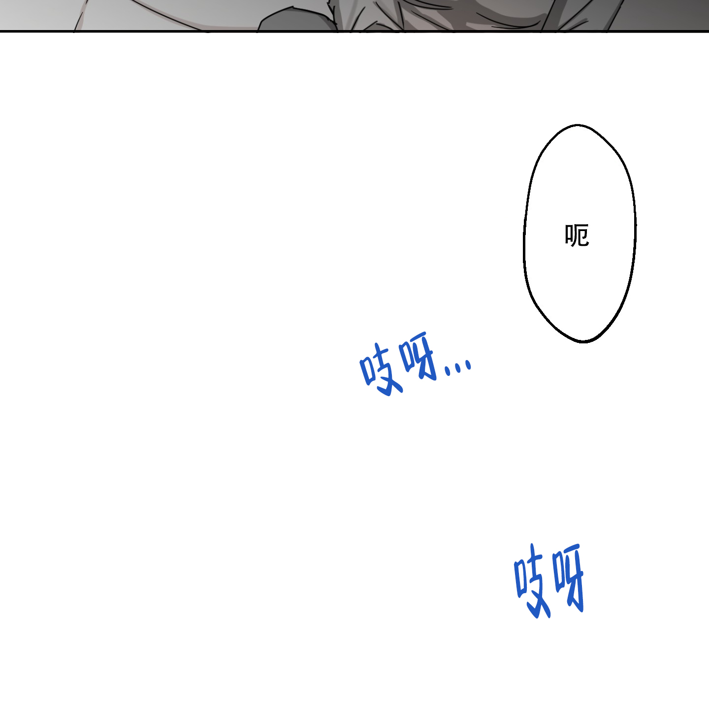 《计划之外》漫画最新章节第3话免费下拉式在线观看章节第【13】张图片