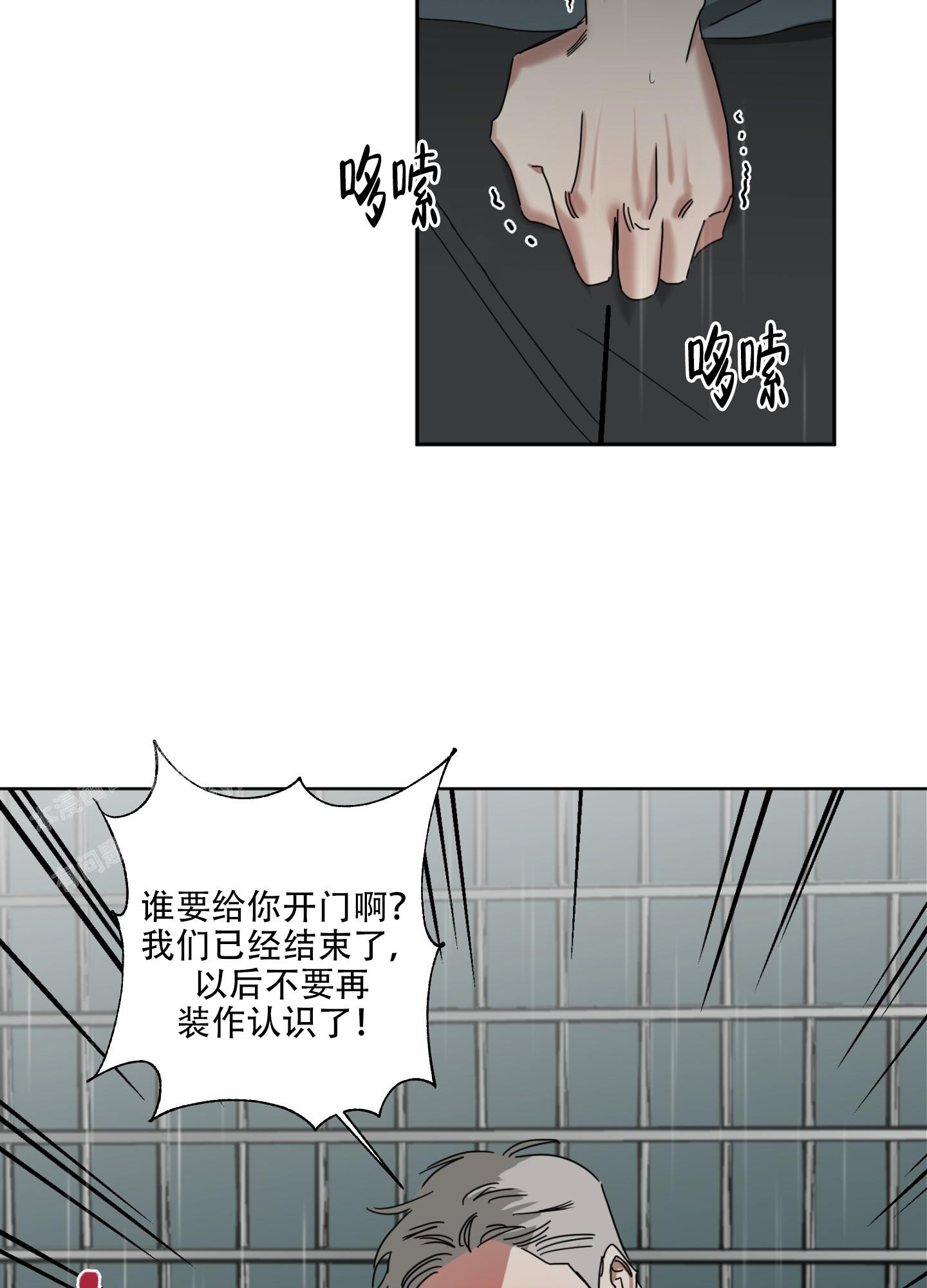 《计划之外》漫画最新章节第10话免费下拉式在线观看章节第【3】张图片