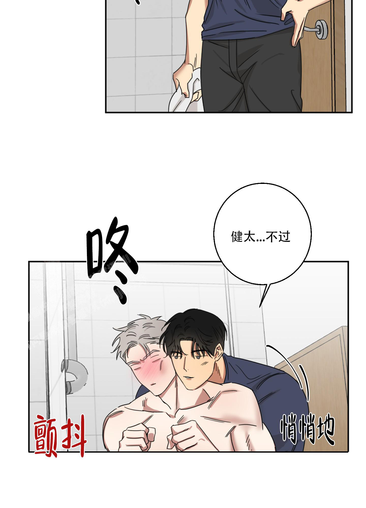 《计划之外》漫画最新章节第15话免费下拉式在线观看章节第【16】张图片