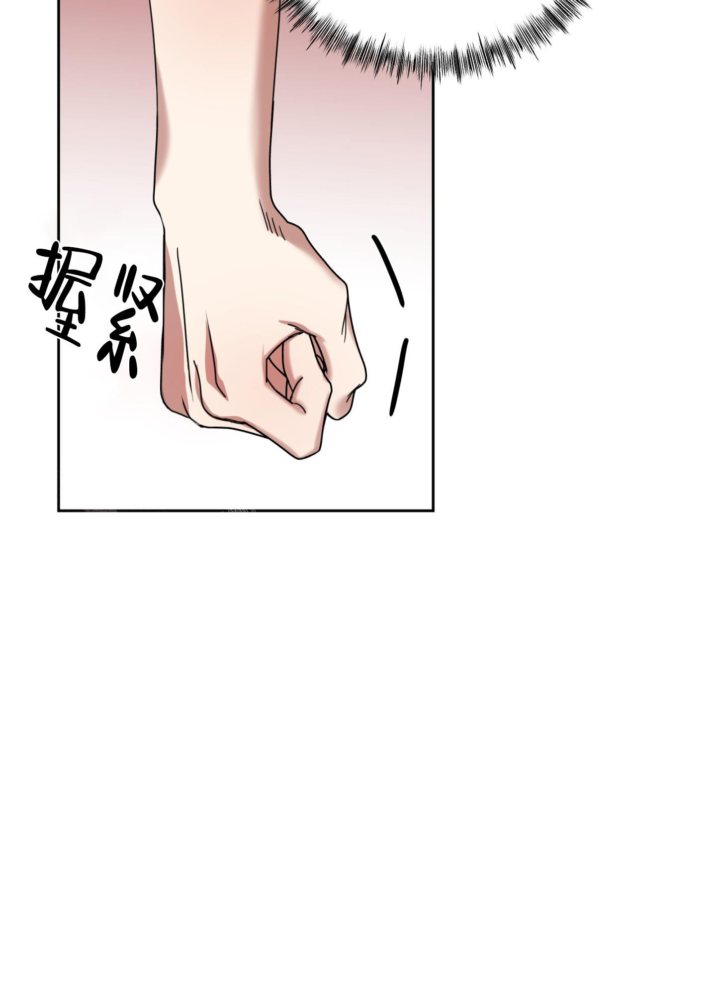 《计划之外》漫画最新章节第12话免费下拉式在线观看章节第【7】张图片