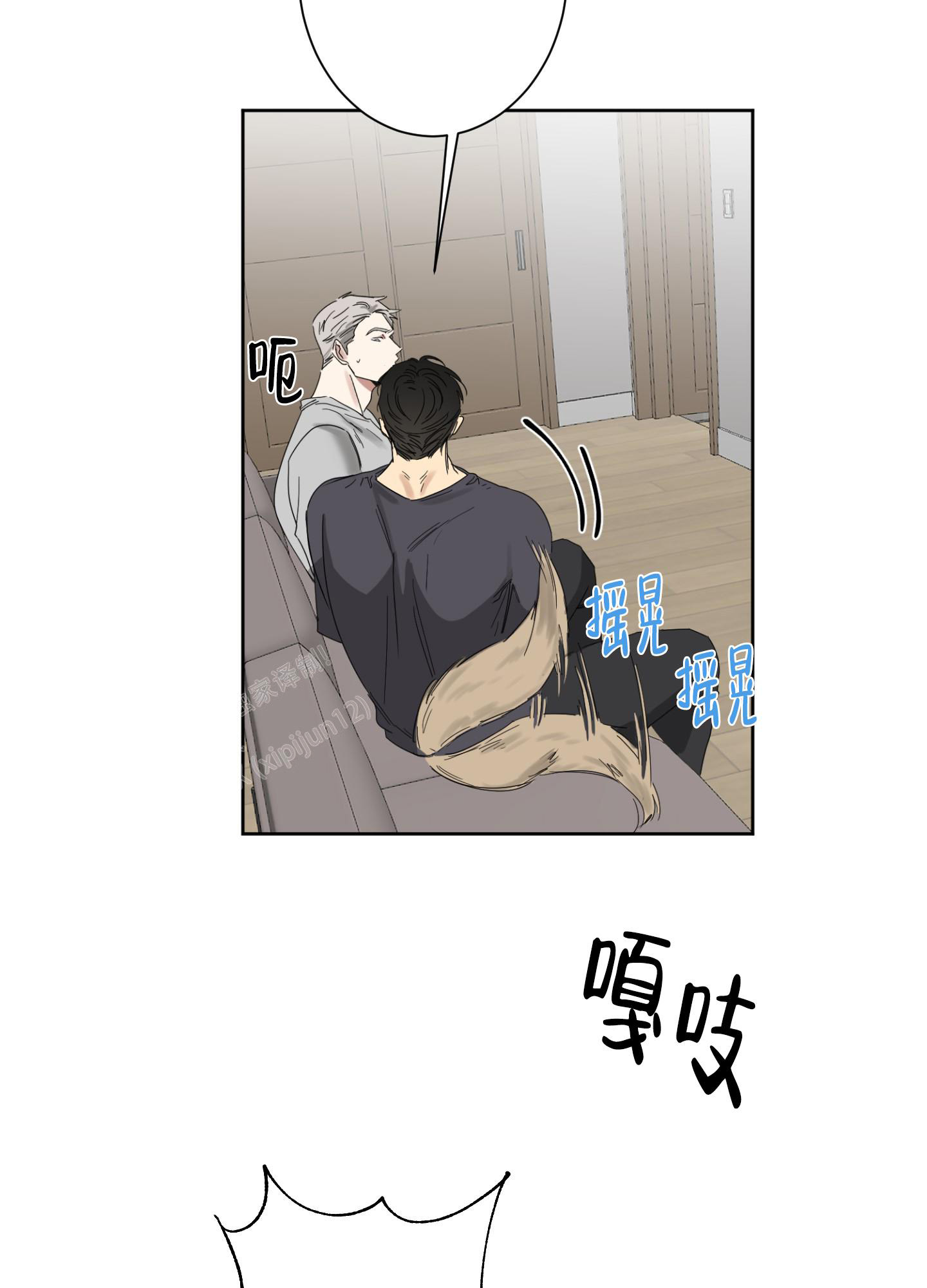 《计划之外》漫画最新章节第7话免费下拉式在线观看章节第【27】张图片