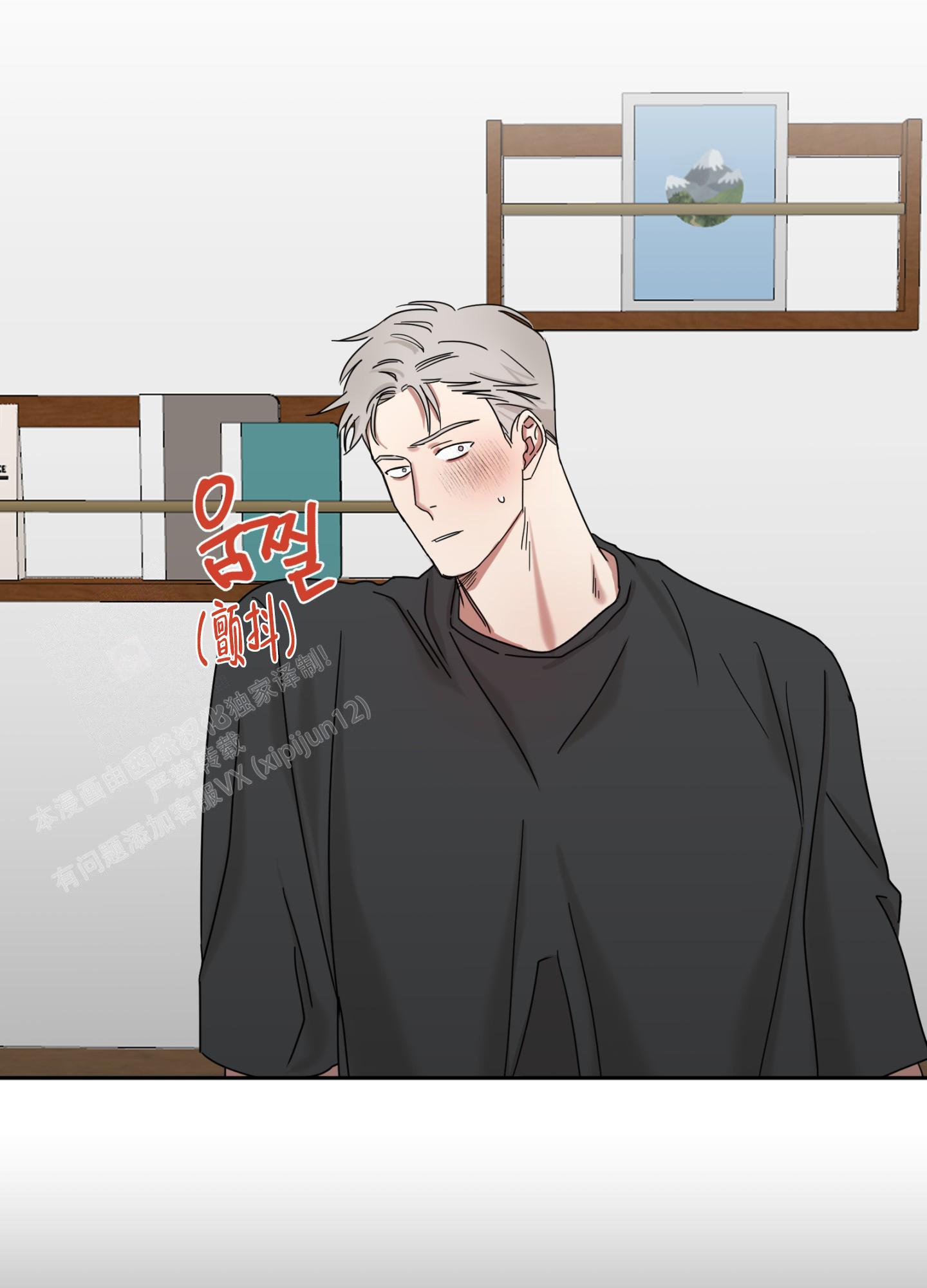 《计划之外》漫画最新章节第11话免费下拉式在线观看章节第【33】张图片