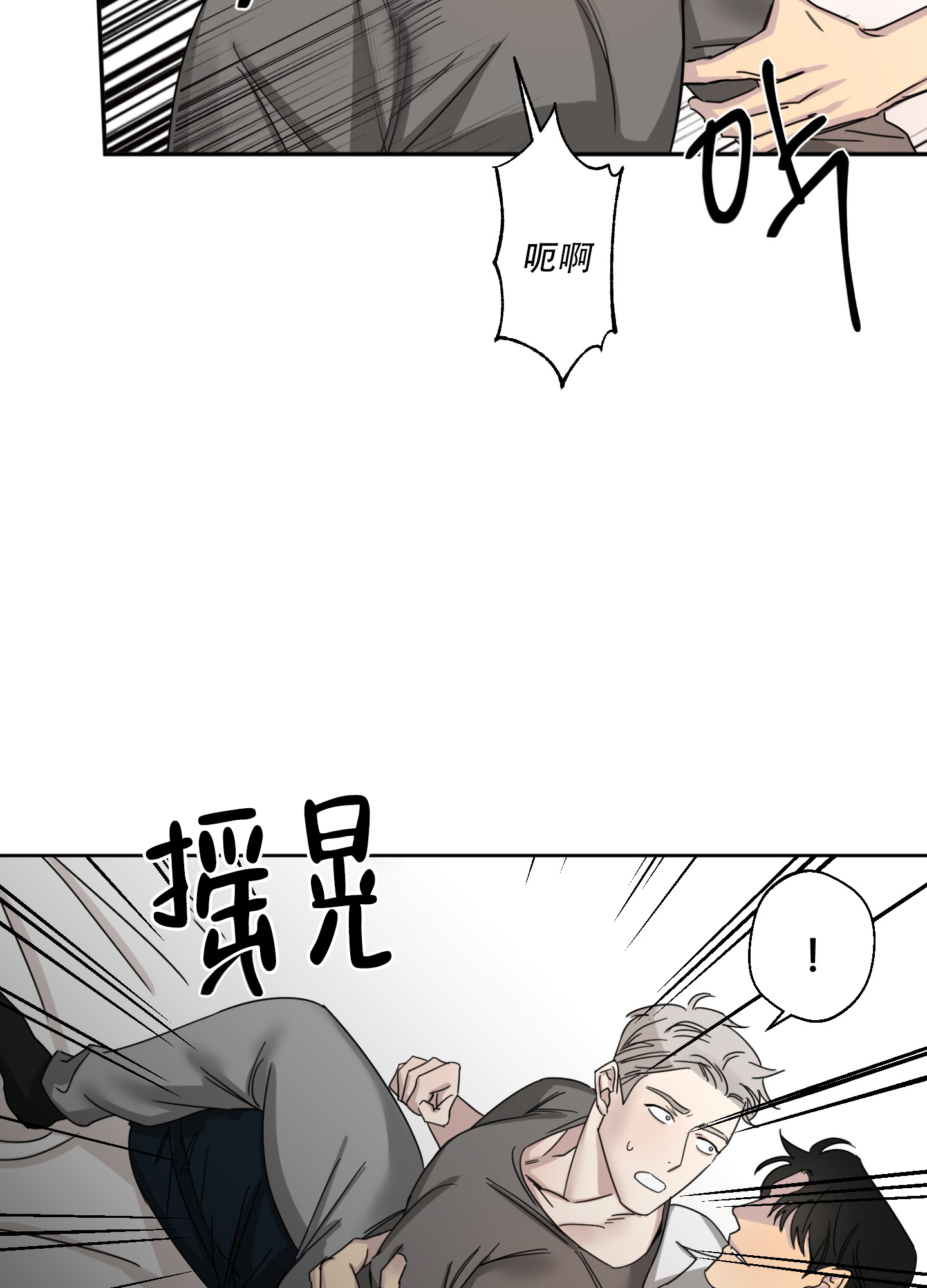 《计划之外》漫画最新章节第3话免费下拉式在线观看章节第【19】张图片