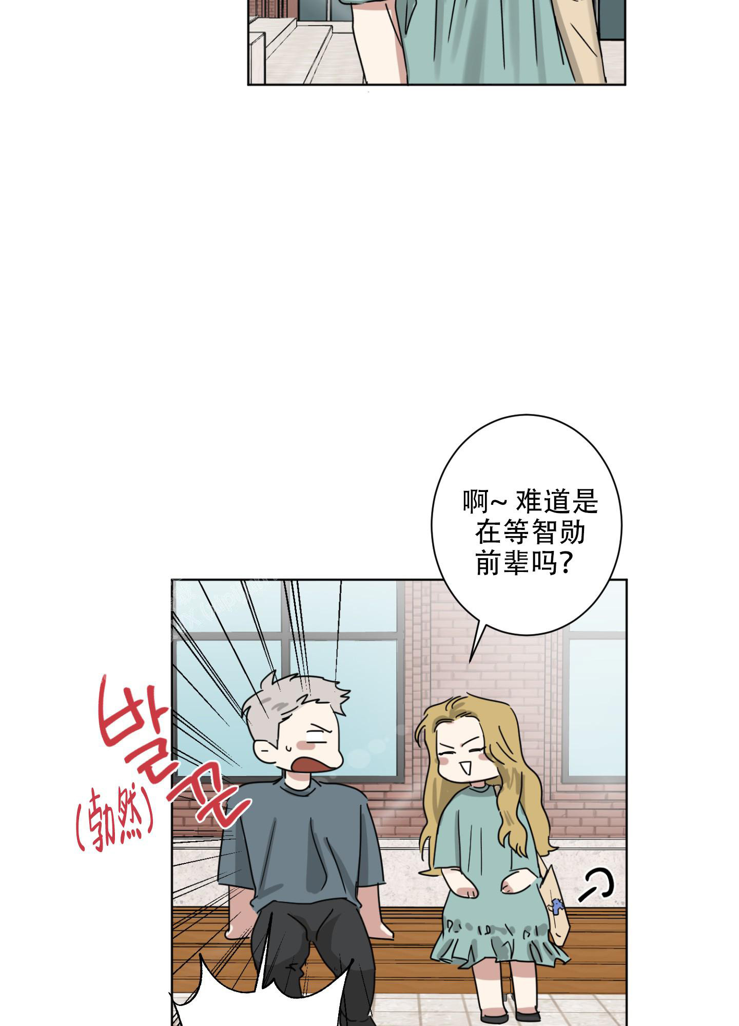 《计划之外》漫画最新章节第8话免费下拉式在线观看章节第【30】张图片