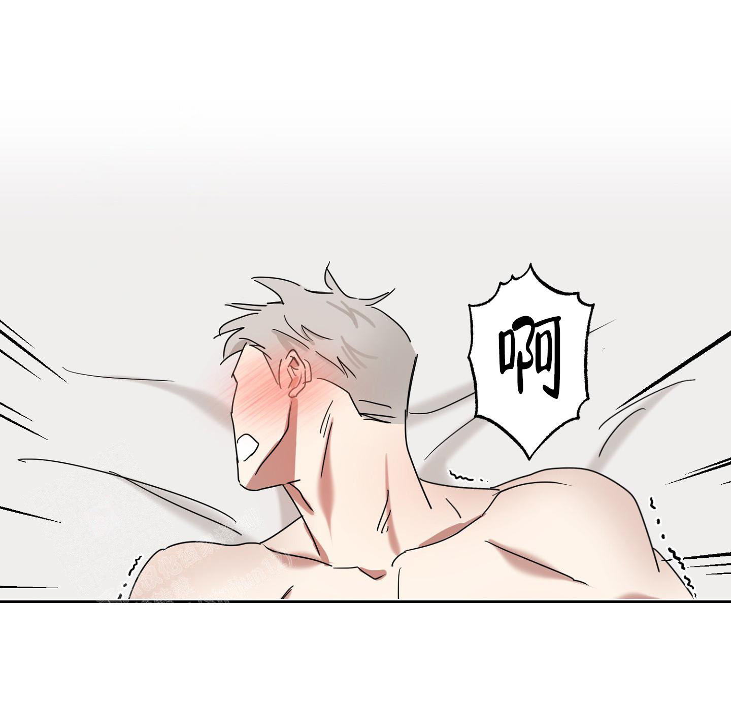 《计划之外》漫画最新章节第18话免费下拉式在线观看章节第【1】张图片