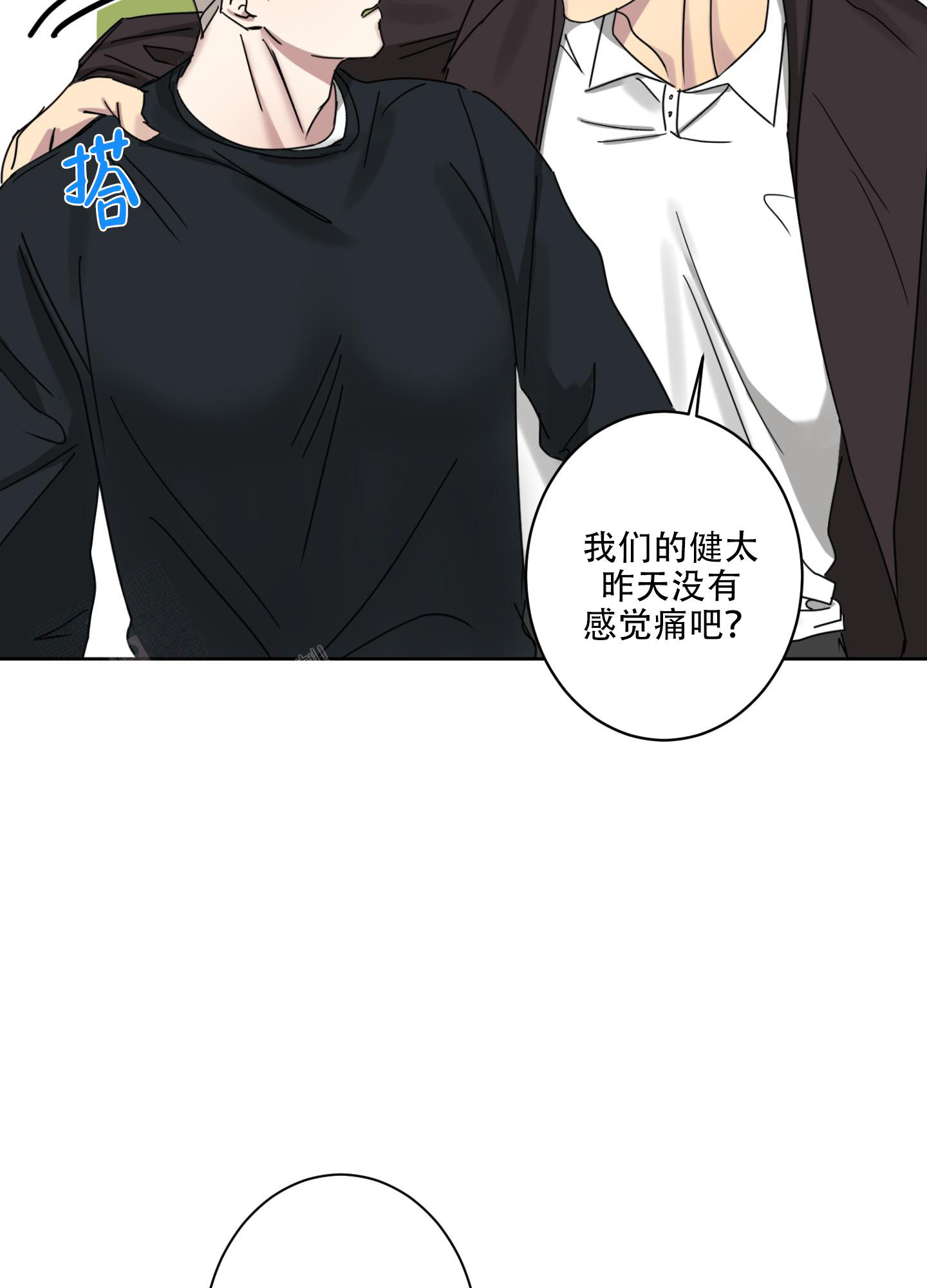 《计划之外》漫画最新章节第5话免费下拉式在线观看章节第【35】张图片