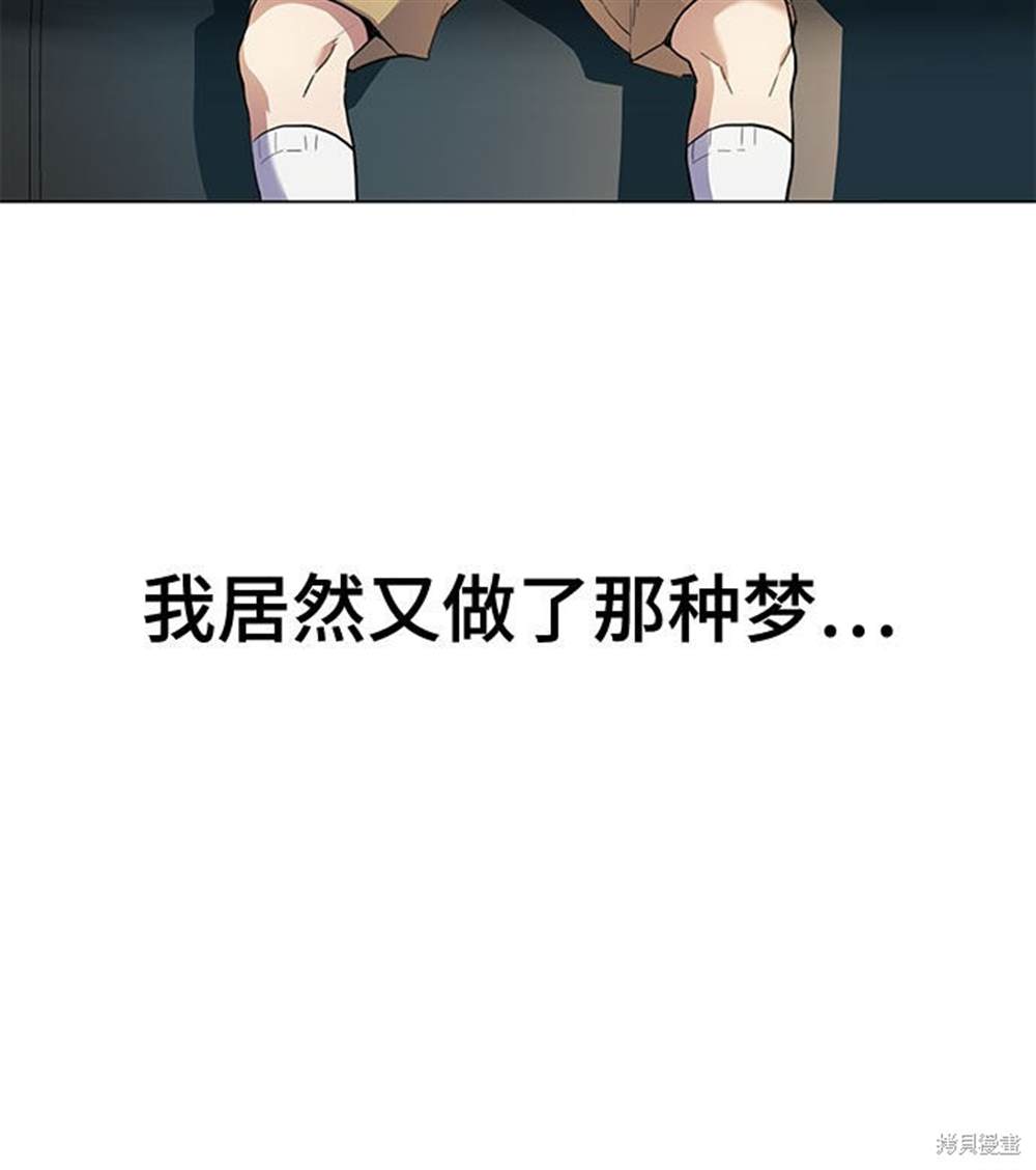 《财阀家的小儿子》漫画最新章节第1话免费下拉式在线观看章节第【67】张图片