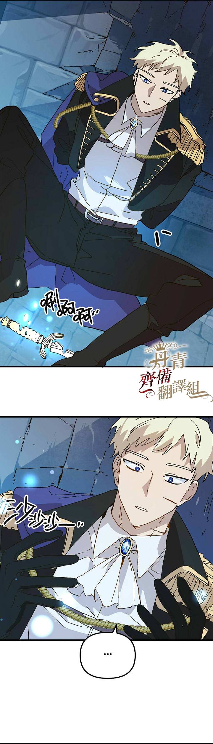 《皇女殿下装疯卖傻》漫画最新章节第15话免费下拉式在线观看章节第【26】张图片