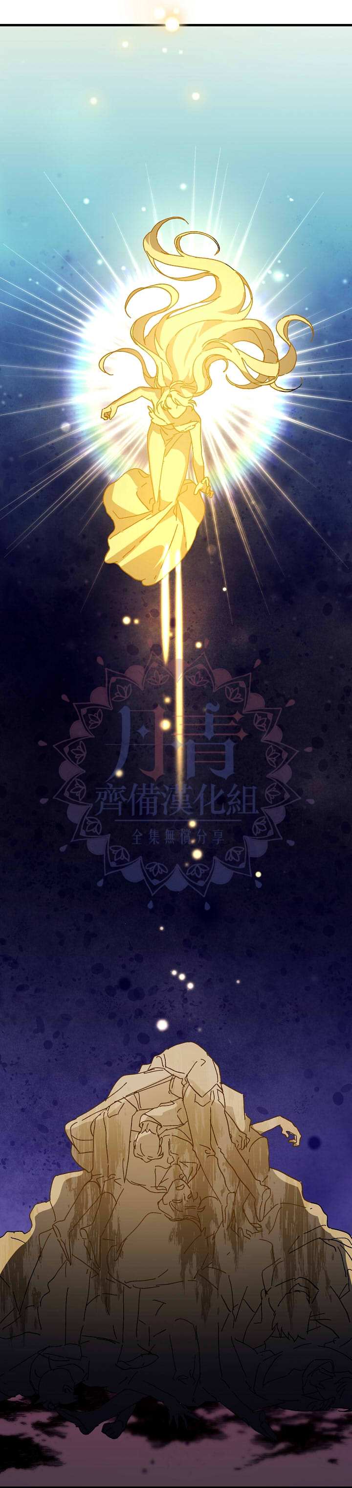 《皇女殿下装疯卖傻》漫画最新章节第16话免费下拉式在线观看章节第【22】张图片