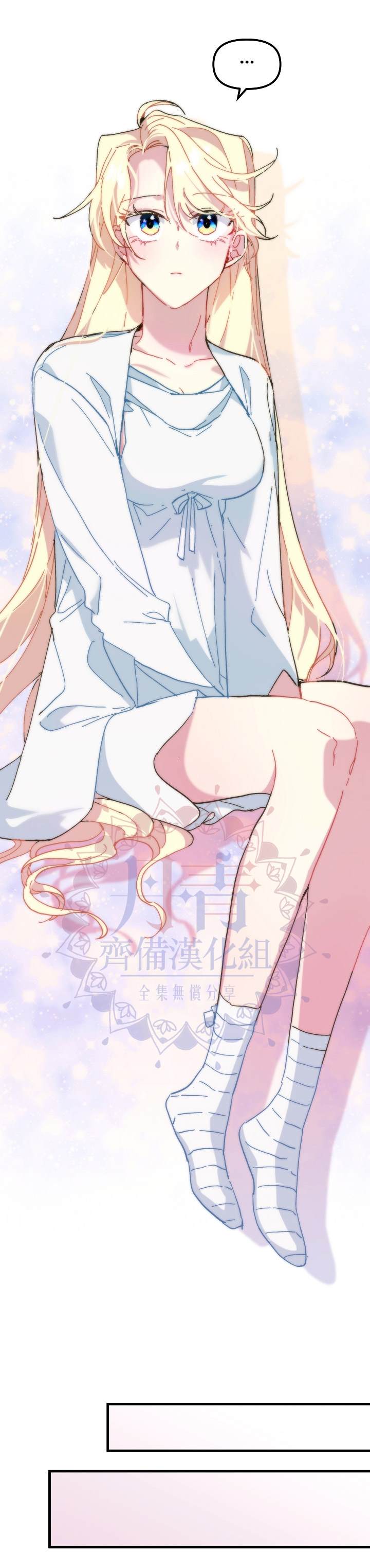 《皇女殿下装疯卖傻》漫画最新章节第10话免费下拉式在线观看章节第【32】张图片