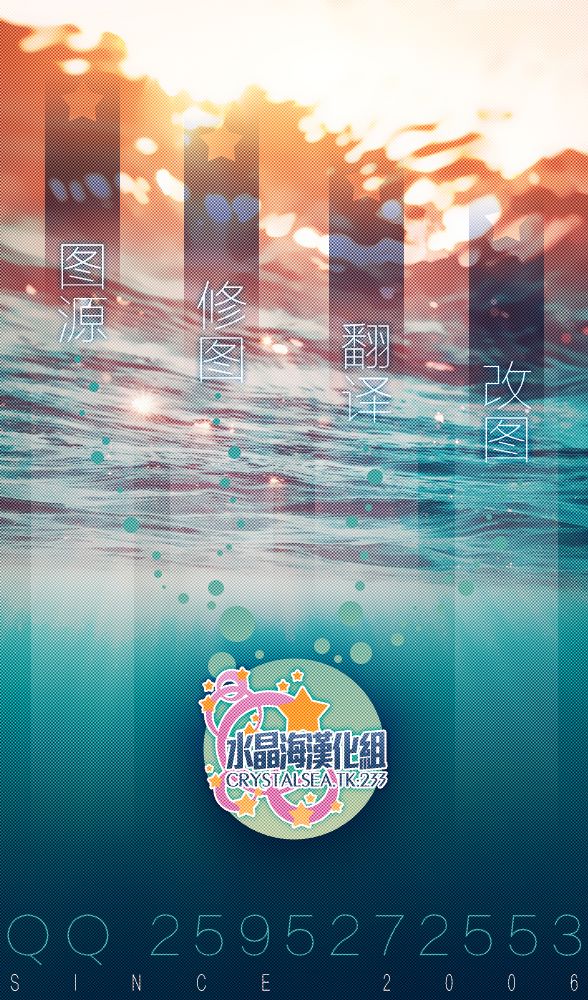 《坦率公主和不举王子》漫画最新章节第3话免费下拉式在线观看章节第【21】张图片