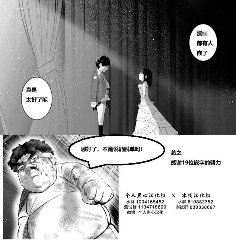 《死都想要你的第一次》漫画最新章节第45话免费下拉式在线观看章节第【21】张图片