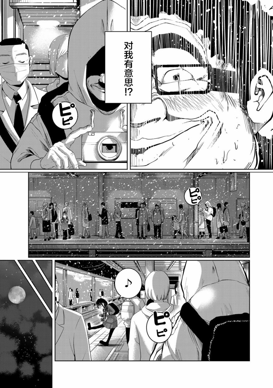 《死都想要你的第一次》漫画最新章节第19话免费下拉式在线观看章节第【19】张图片