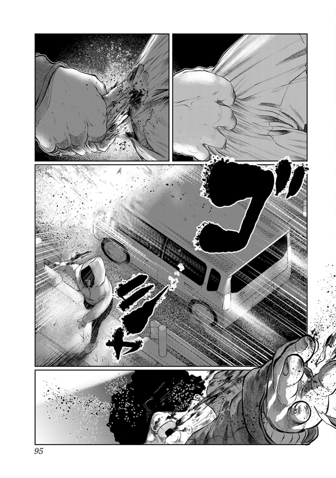 《死都想要你的第一次》漫画最新章节第23话免费下拉式在线观看章节第【9】张图片