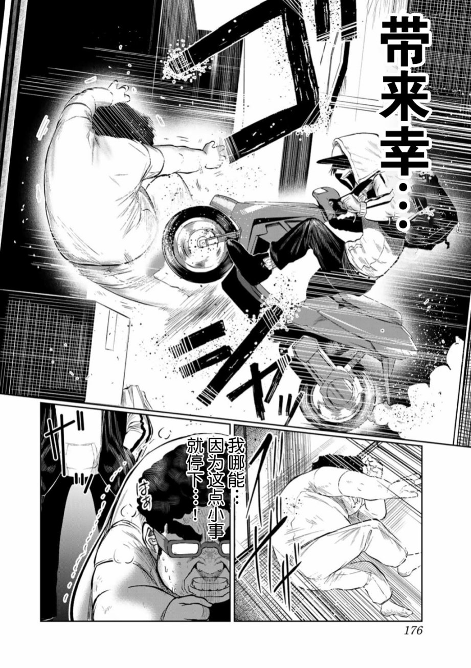 《死都想要你的第一次》漫画最新章节第54话免费下拉式在线观看章节第【10】张图片