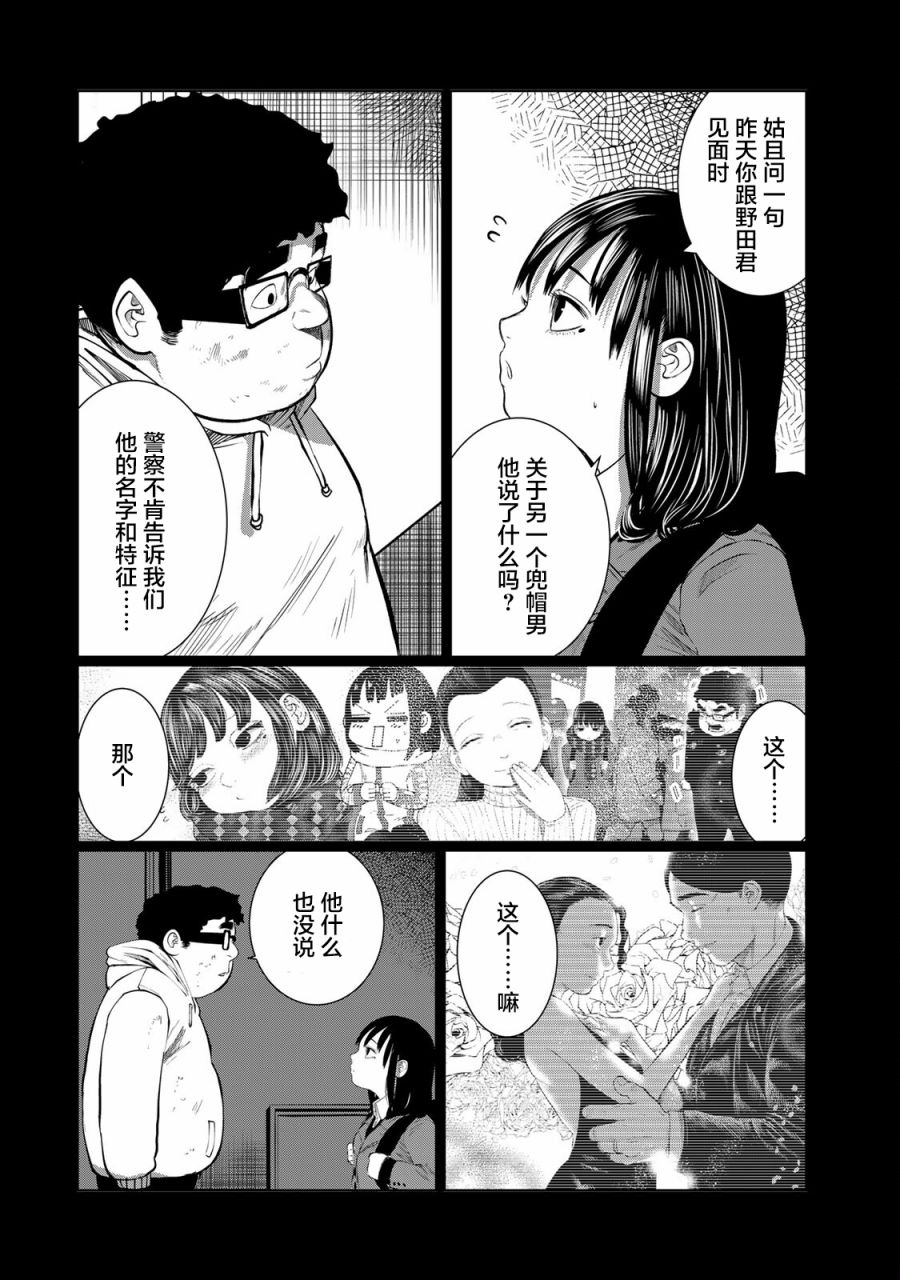 《死都想要你的第一次》漫画最新章节第34话免费下拉式在线观看章节第【12】张图片