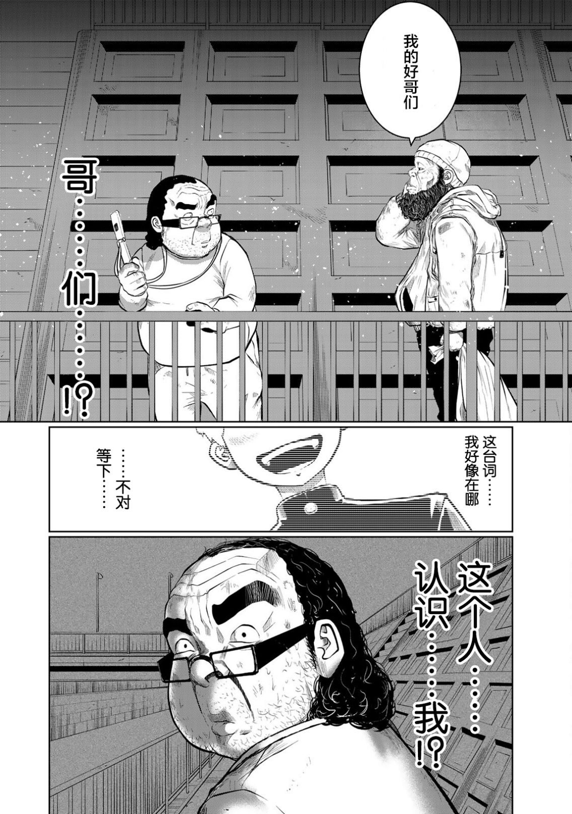 《死都想要你的第一次》漫画最新章节第23话免费下拉式在线观看章节第【18】张图片