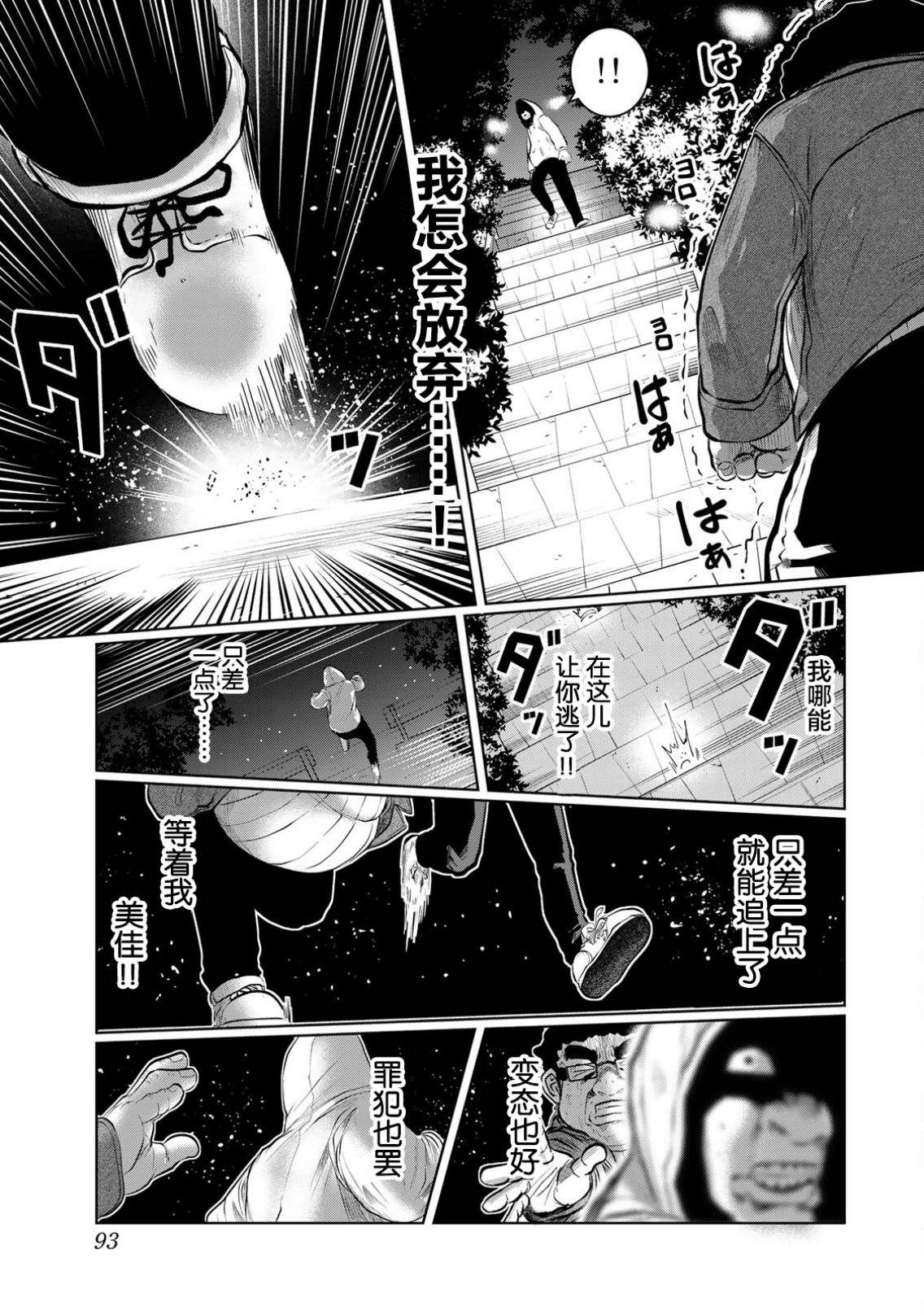 《死都想要你的第一次》漫画最新章节第23话免费下拉式在线观看章节第【7】张图片