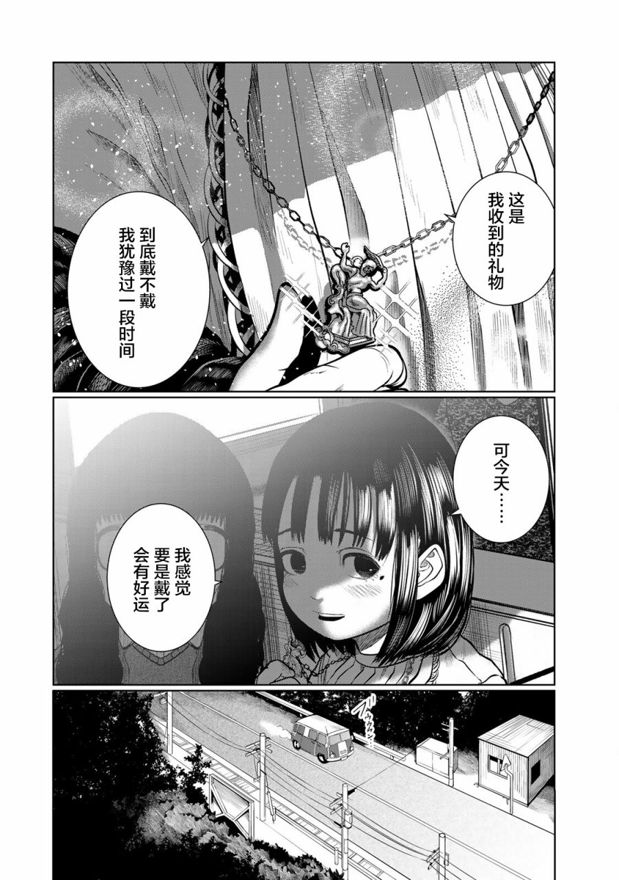 《死都想要你的第一次》漫画最新章节第34话免费下拉式在线观看章节第【18】张图片