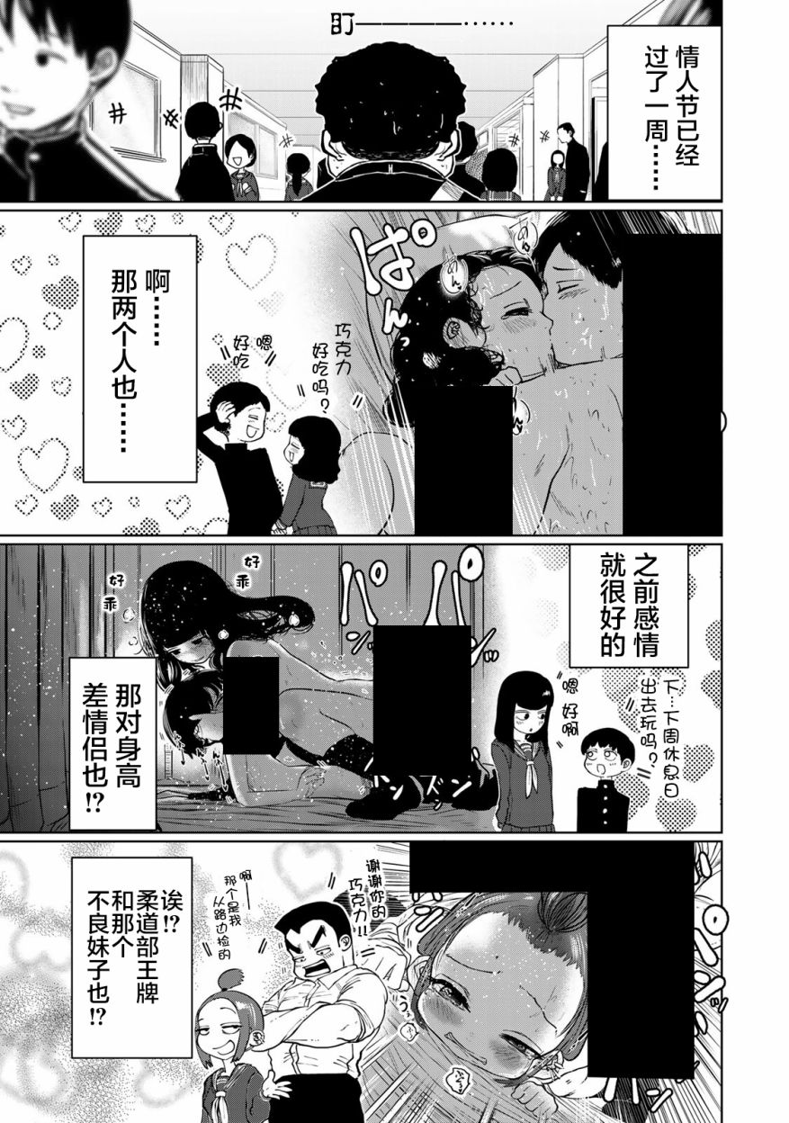 《死都想要你的第一次》漫画最新章节第19话免费下拉式在线观看章节第【1】张图片