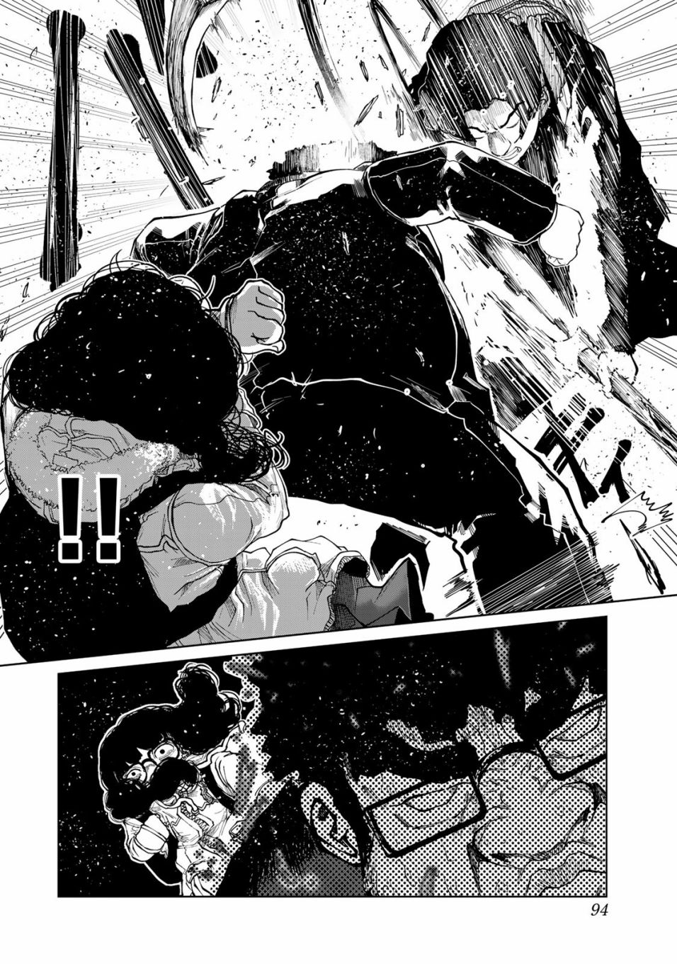 《死都想要你的第一次》漫画最新章节第14话免费下拉式在线观看章节第【14】张图片