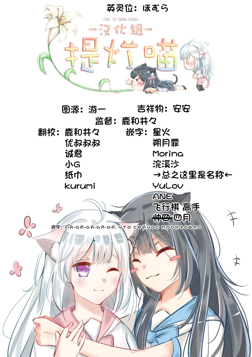 《辣妹和大小姐~我们的恋爱是认真的》漫画最新章节第1话免费下拉式在线观看章节第【20】张图片