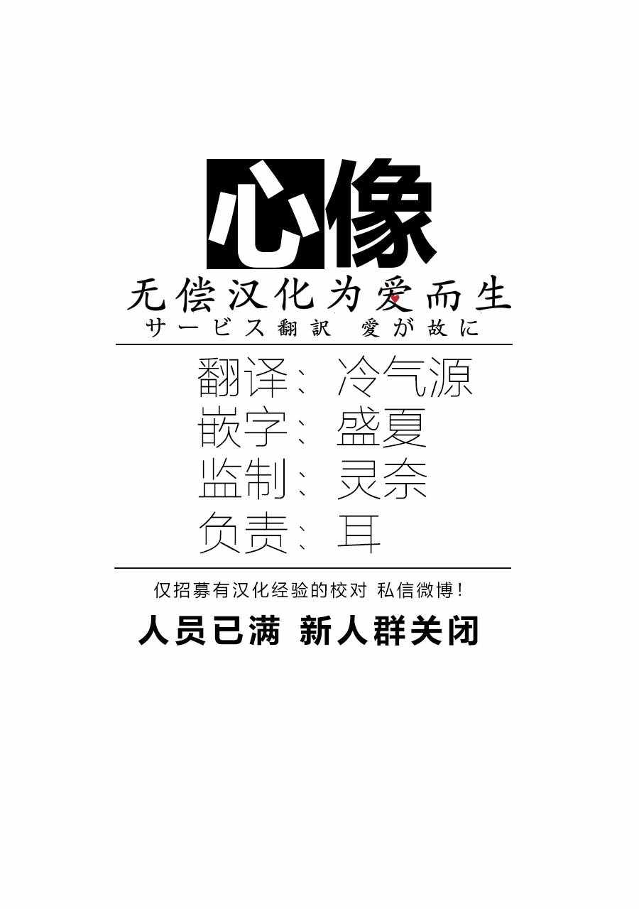 《星间大桥》漫画最新章节后记02免费下拉式在线观看章节第【4】张图片
