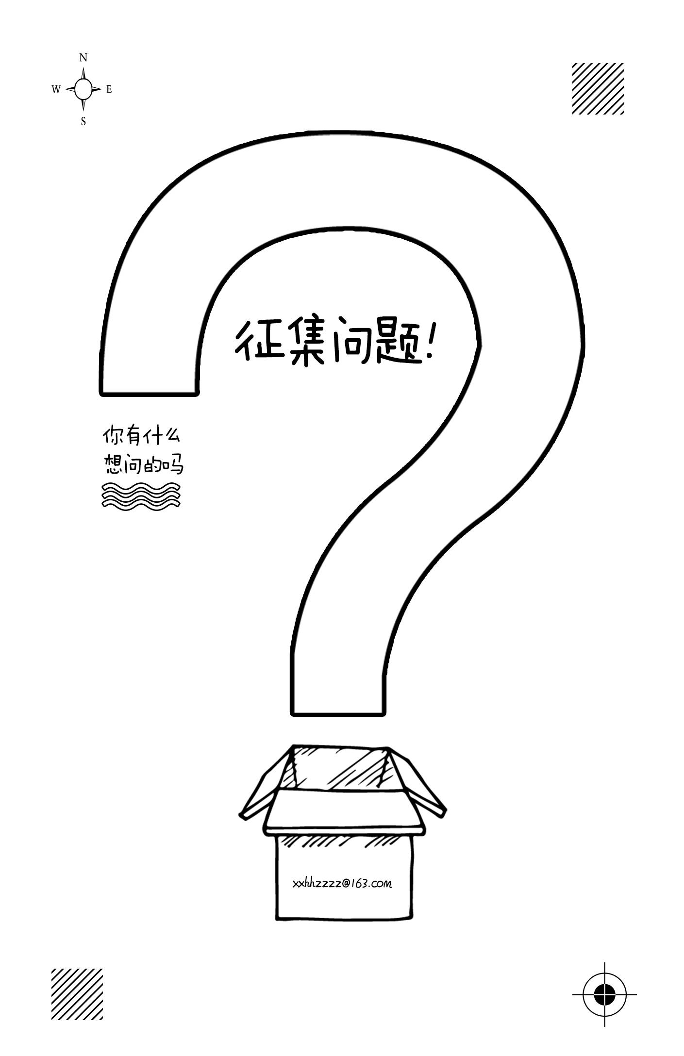 《星间大桥》漫画最新章节第13话免费下拉式在线观看章节第【34】张图片