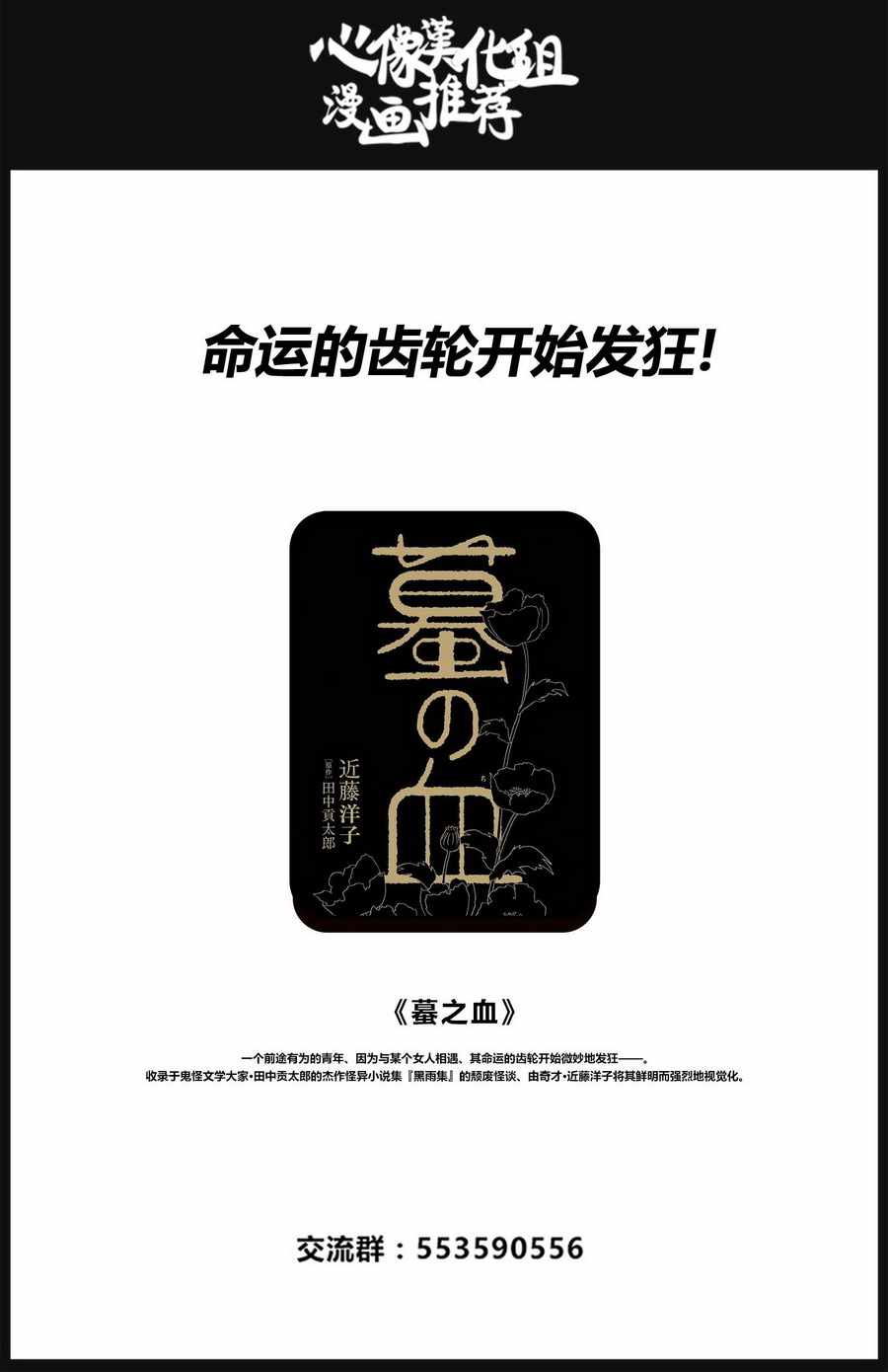 《星间大桥》漫画最新章节第15话免费下拉式在线观看章节第【35】张图片