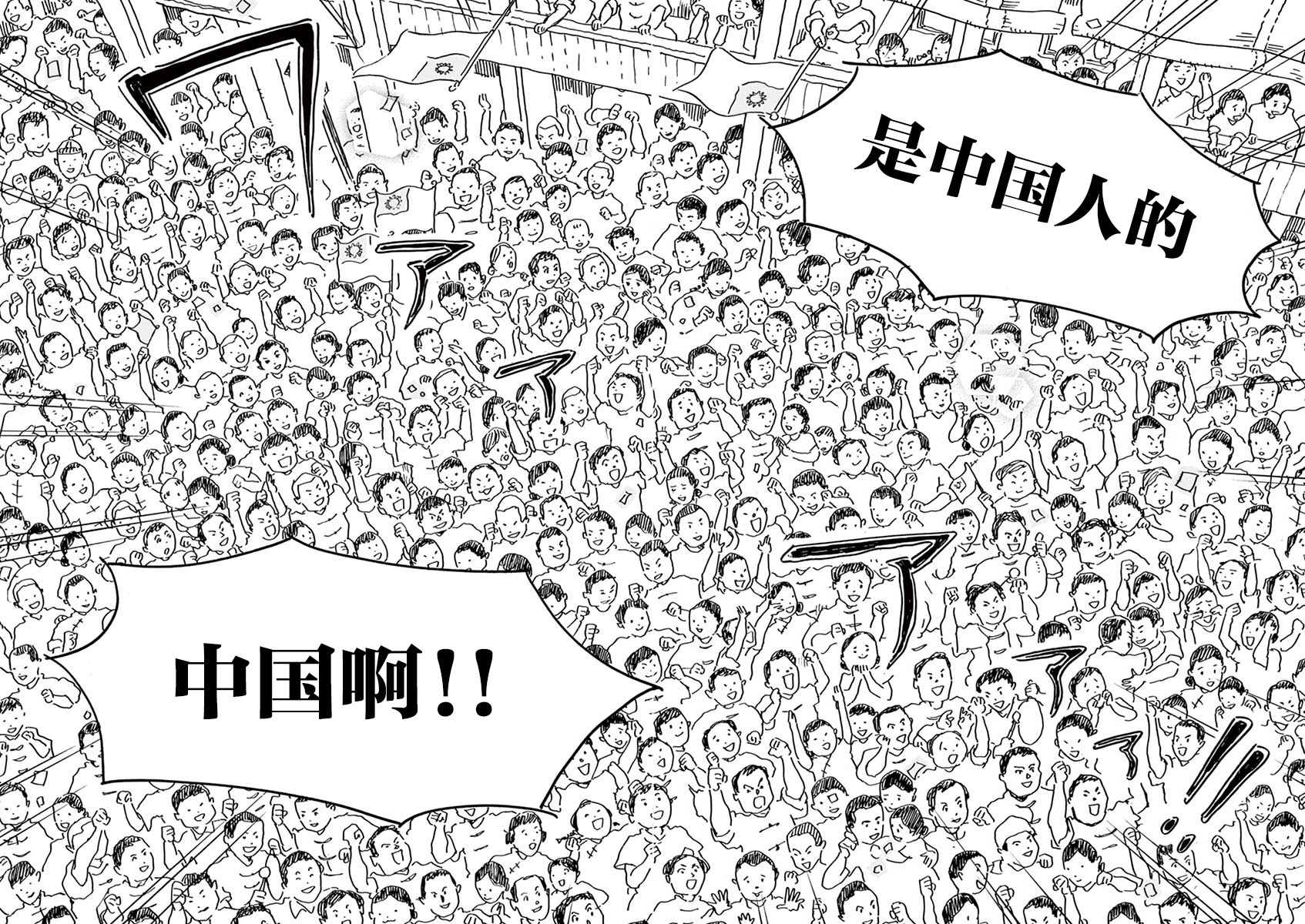 《星间大桥》漫画最新章节第24话免费下拉式在线观看章节第【19】张图片
