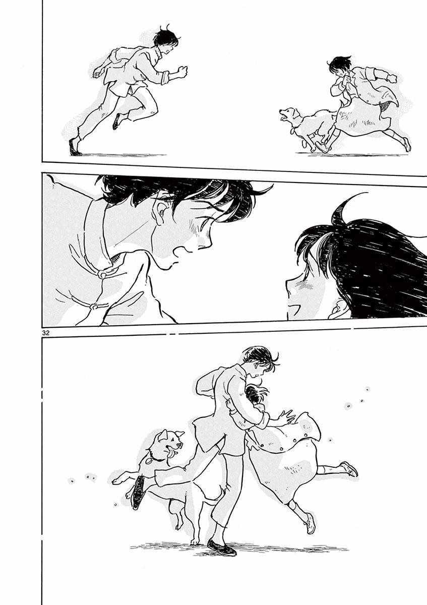 《星间大桥》漫画最新章节第25话免费下拉式在线观看章节第【31】张图片